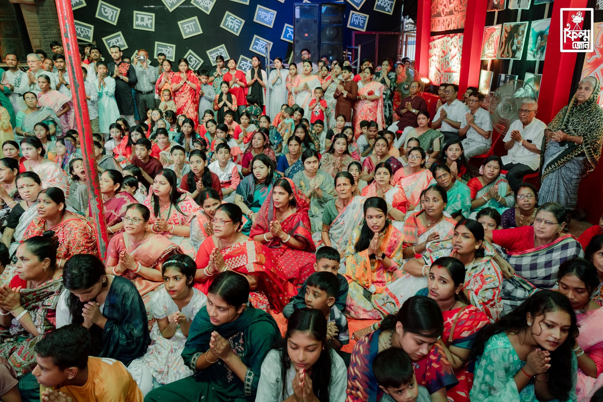 Aarti Ceremony